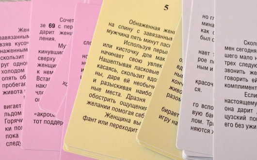 Эротическая игра  Фанты - Масло в огонь  (серия  Рецепты страсти ) - Фанты - купить с доставкой в Санкт-Петербурге