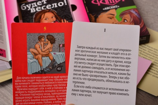 Эротическая игра  Фанты - Абсент  (серия  Рецепты страсти ) - Фанты - купить с доставкой в Санкт-Петербурге