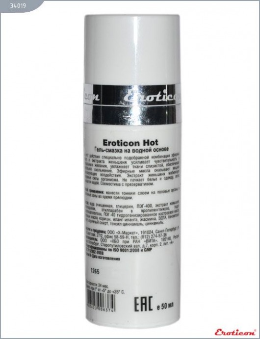 Возбуждающая гель-смазка Hot с женьшенем во флаконе с диспенсером - 50 мл. - Eroticon - купить с доставкой в Санкт-Петербурге