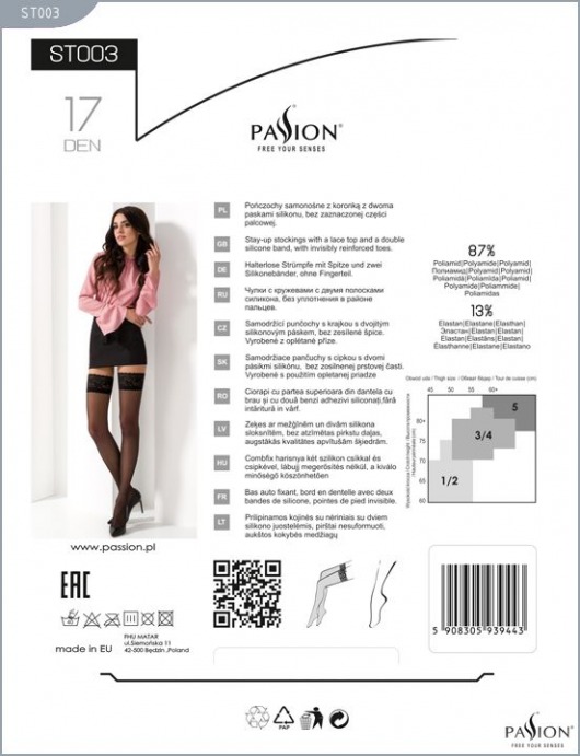 Классические тонкие чулки с кружевной резинкой - Passion купить с доставкой