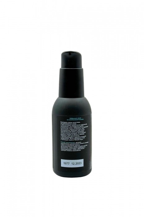 Силиконовый анальный лубрикант JUJU Anal - 100 мл. - JuJu - купить с доставкой в Санкт-Петербурге