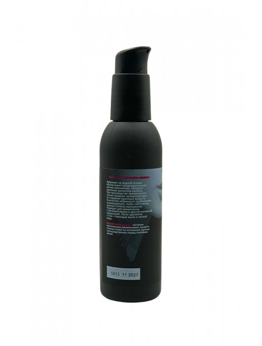 Съедобный лубрикант JUJU с ароматом малины - 150 мл. - JuJu - купить с доставкой в Санкт-Петербурге