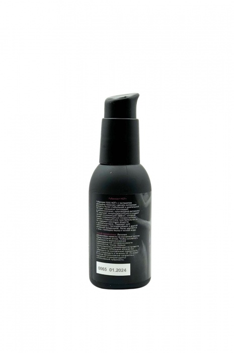 Возбуждающий лубрикант JUJU HOT+ - 100 мл. - JuJu - купить с доставкой в Санкт-Петербурге