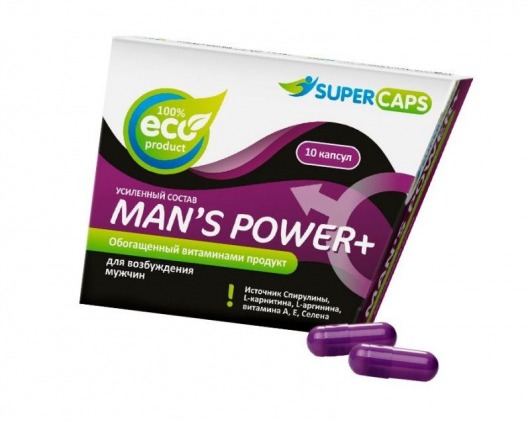 Капсулы для мужчин Man s Power+ с гранулированным семенем - 10 капсул (0,35 гр.) - SuperCaps - купить с доставкой в Санкт-Петербурге
