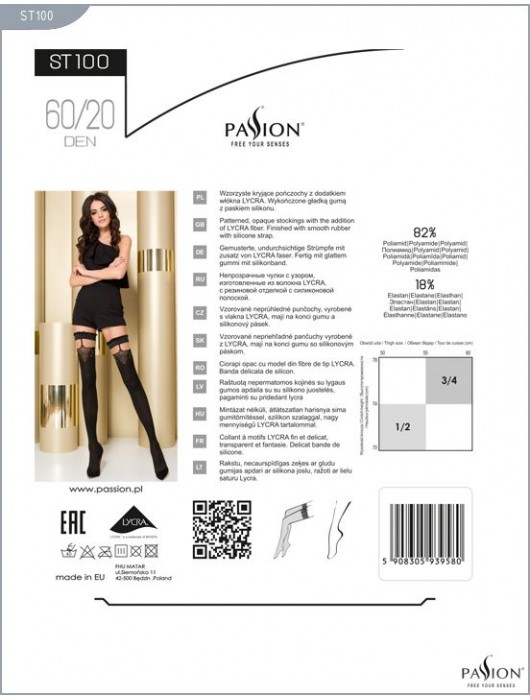 Чулки с контрастным узором и стрелками - Passion купить с доставкой