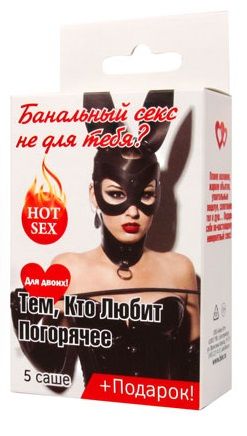 Набор лубрикантов  Тем, кто любит погорячее - Биоритм - купить с доставкой в Санкт-Петербурге