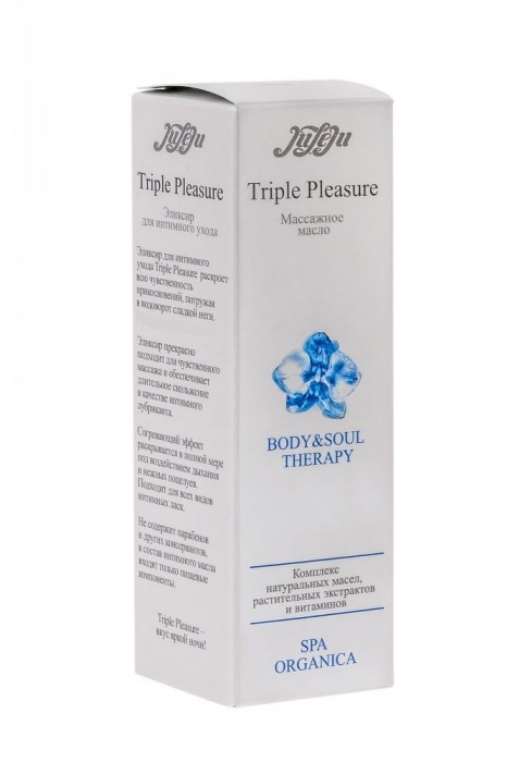Массажное масло Triple Pleasure Spa Organica - 50 гр. - JULEJU - купить с доставкой в Санкт-Петербурге