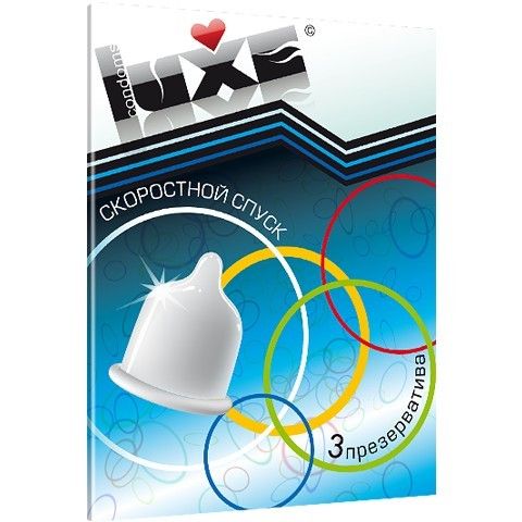 Презервативы Luxe  Скоростной спуск  - 3 шт. - Luxe - купить с доставкой в Санкт-Петербурге