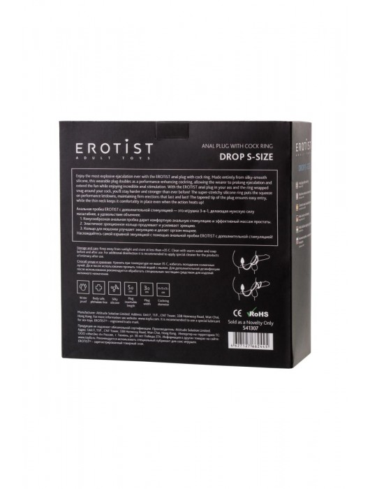 Тройное эрекционное кольцо с анальным хвостом Drop S-size - Erotist Adult Toys - в Санкт-Петербурге купить с доставкой