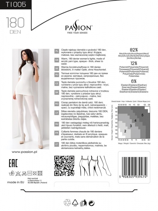 Плотные классические колготки без рисунка - Passion купить с доставкой