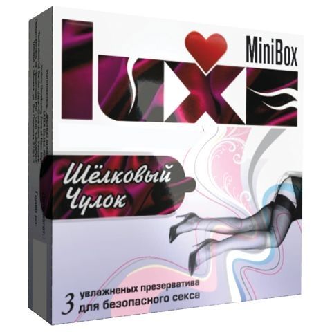 Презервативы Luxe Mini Box  Шелковый чулок  - 3 шт. - Luxe - купить с доставкой в Санкт-Петербурге