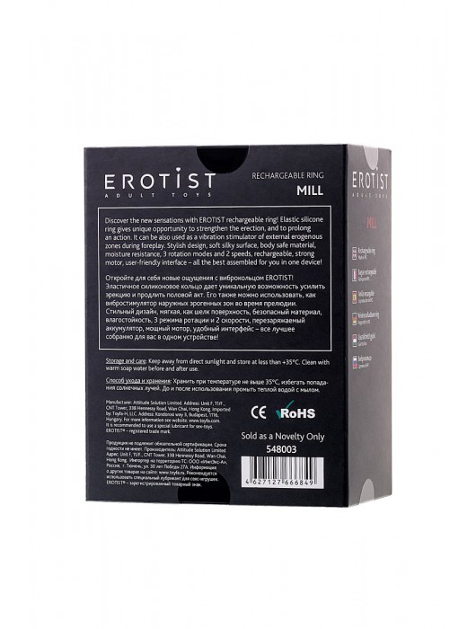 Чёрно-красное эрекционное виброкольцо Erotist - Erotist Adult Toys - в Санкт-Петербурге купить с доставкой