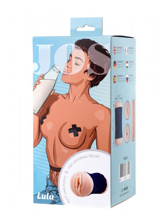 Двухсторонний мастурбатор JOS  LULU в синем цилиндре - JOS - в Санкт-Петербурге купить с доставкой