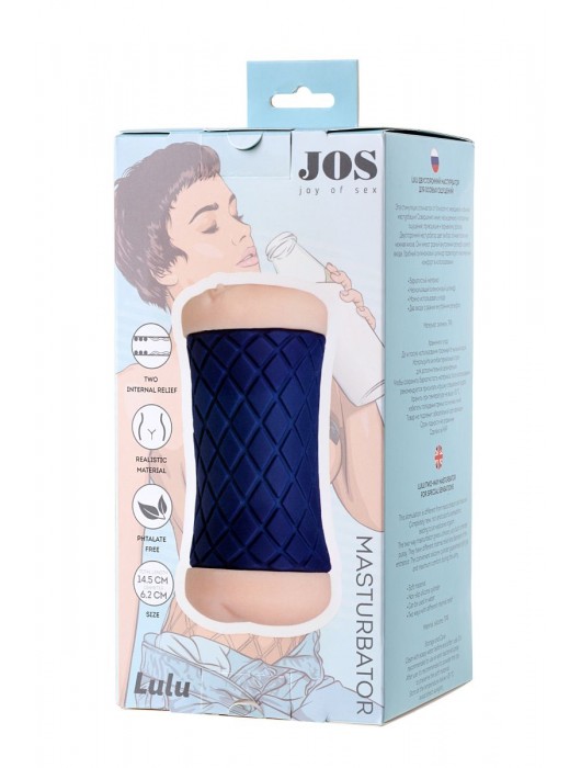 Двухсторонний мастурбатор JOS  LULU в синем цилиндре - JOS - в Санкт-Петербурге купить с доставкой