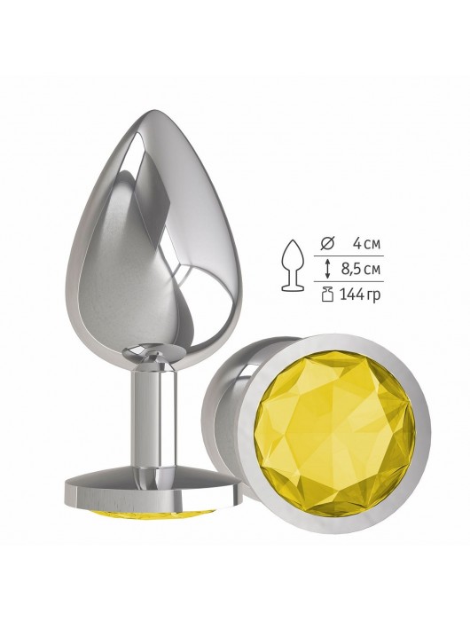 Серебристая большая анальная пробка с желтым кристаллом - 9,5 см. - Джага-Джага - купить с доставкой в Санкт-Петербурге