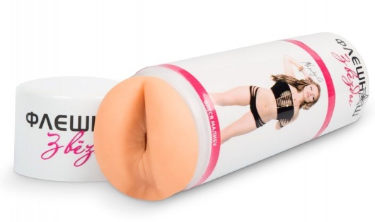 Двусторонний реалистичный мастурбатор - копия вагины и попки Олеси Малибу - ФлешНаш - в Санкт-Петербурге купить с доставкой