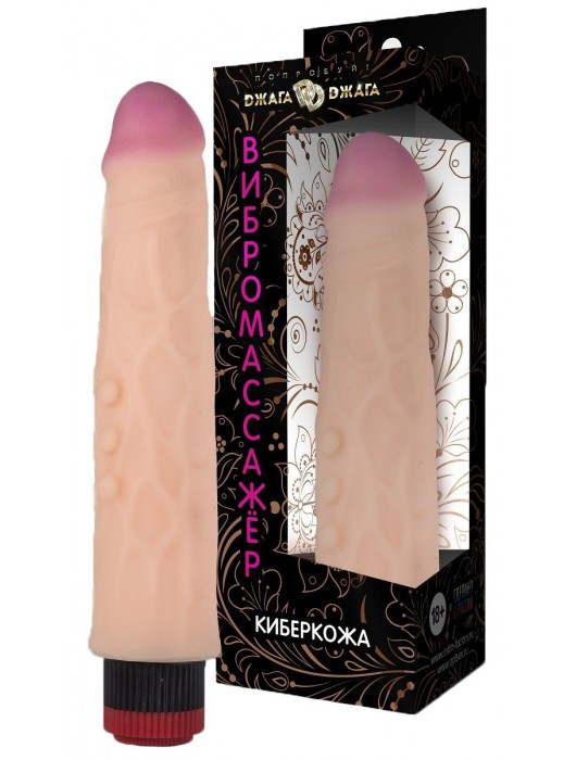 Вибромассажер из киберкожи №54 - 24,5 см. - Джага-Джага