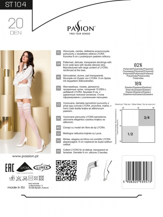 Эффектные чулки с узором - Passion купить с доставкой