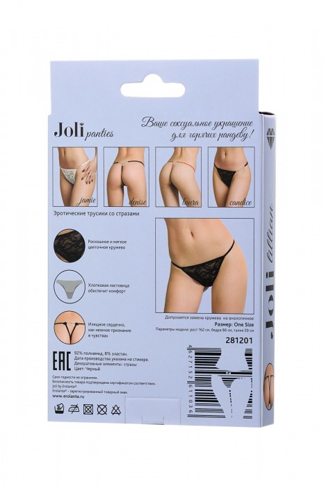 Трусики-стринги Lillian с декором - Erolanta купить с доставкой