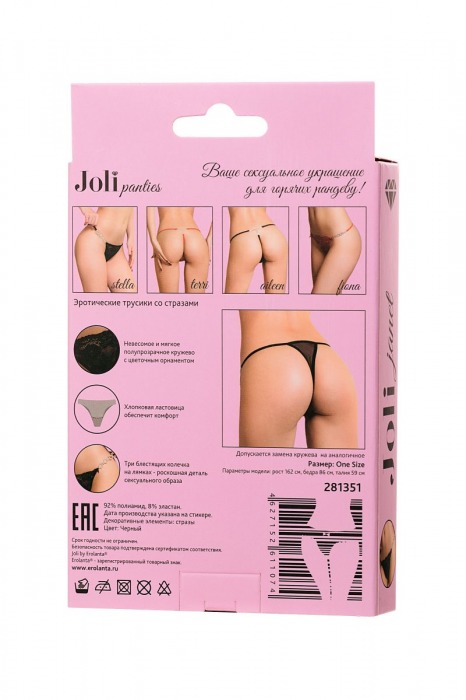 Трусики-стринги Janet с украшением из страз на поясе - Erolanta купить с доставкой