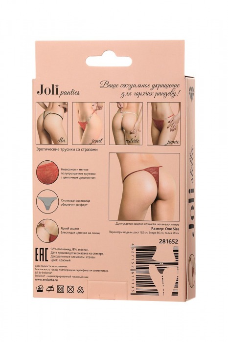 Трусики-стринги Stella с цепочками и стразами - Erolanta купить с доставкой