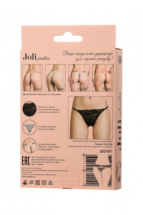 Трусики-стринги со стразами Sheila - Erolanta купить с доставкой
