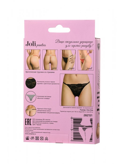 Трусики-стринги Denise со стразами сзади - Erolanta купить с доставкой