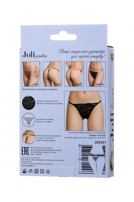 Трусики-стринги Laura с украшением из страз - Erolanta купить с доставкой