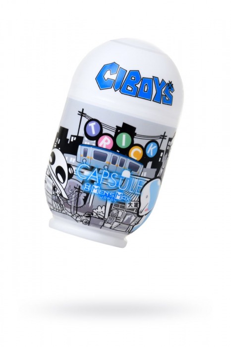 Мастурбатор Men sMax Capsule - TRICK - Men sMax - в Санкт-Петербурге купить с доставкой