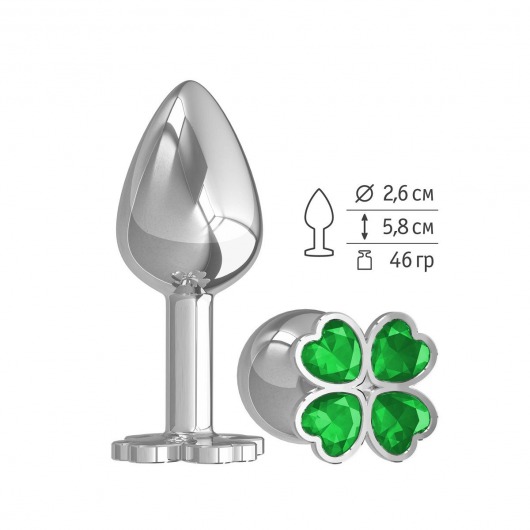 Серебристая анальная втулка с клевером из зеленых кристаллов - 7 см. - Джага-Джага - купить с доставкой в Санкт-Петербурге