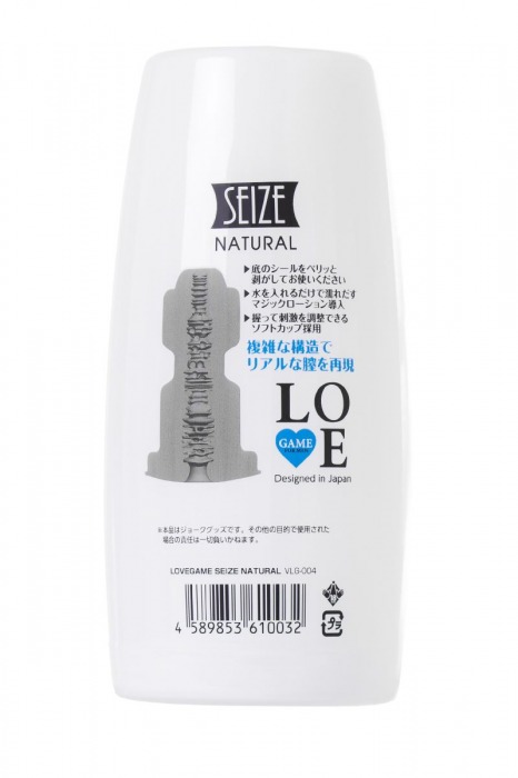 Нереалистичный мастурбатор в колбе Lovegame High Pressure Natural - Lovegame - в Санкт-Петербурге купить с доставкой