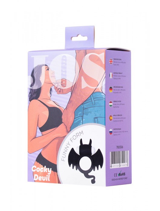 Черное эрекционное кольцо на пенис JOS COCKY DEVIL - JOS - в Санкт-Петербурге купить с доставкой