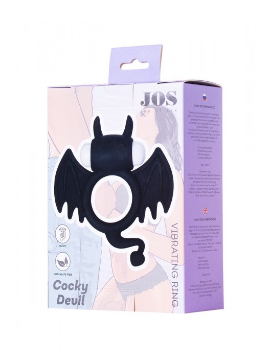 Черное эрекционное кольцо на пенис JOS COCKY DEVIL - JOS - в Санкт-Петербурге купить с доставкой