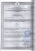 Дезинфицирующее средство Абактерил-АКТИВ с насос-дозатором - 1000 мл. - Рудез - купить с доставкой в Санкт-Петербурге Дезинфицирующее средство Абактерил-АКТИВ с насос-дозатором - 1000 мл. - Рудез - купить с доставкой в Санкт-Петербурге