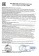 Растительные экстракты афродизиаков iMix TURBO - 10 пакетов по 1 гр. - АйМикс - купить с доставкой в Санкт-Петербурге