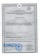 Средство для повышения сексуальной энергии Erotisin - 30 драже (430 мг.) - Milan Arzneimittel GmbH - купить с доставкой в Санкт-Петербурге