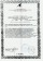 БАД для женщин  Бонисан  - 24 капсулы (0,46 гр.) - ВИС - купить с доставкой в Санкт-Петербурге