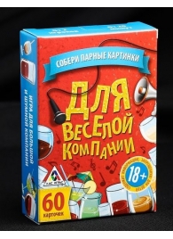 Игра для взрослых с карточками  Для веселой компании - Сима-Ленд - купить с доставкой в Санкт-Петербурге