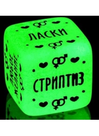 Неоновый кубик  Наслаждение для него - Сима-Ленд - купить с доставкой в Санкт-Петербурге