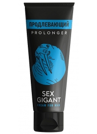 Продлевающий крем для мужчин Sex Gigant - 80 мл. - Миагра - купить с доставкой в Санкт-Петербурге