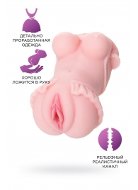 Мастурбатор-вагина Little Flower - ToyFa - в Санкт-Петербурге купить с доставкой