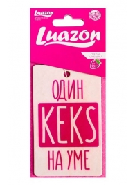 Ароматизатор в авто «Один KEKS на уме» с ароматом клубники - Luazon - купить с доставкой в Санкт-Петербурге