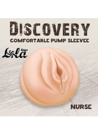 Сменная насадка для вакуумной помпы Discovery Nurse - Lola Games - в Санкт-Петербурге купить с доставкой