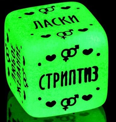 Неоновый кубик  Наслаждение для него - Сима-Ленд - купить с доставкой в Санкт-Петербурге