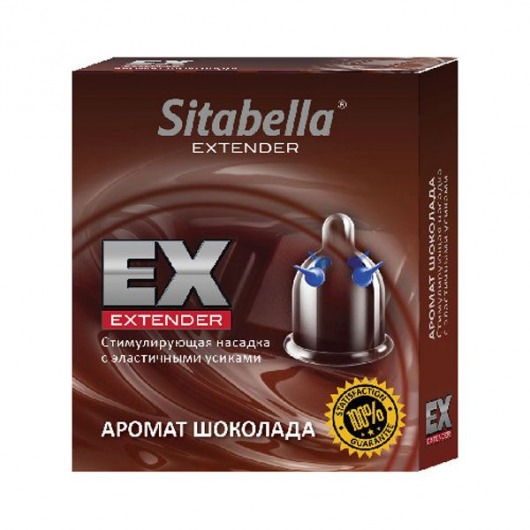 Стимулирующая насадка Sitabella Extender  Шоколад - Sitabella - купить с доставкой в Санкт-Петербурге